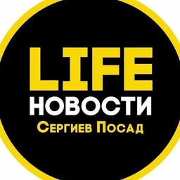 Аватар канала «Сергиев Посад Life»