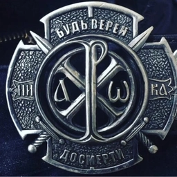 Аватар канала «Сергей ORTHODOX»