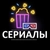 Аватар канала «СЕРИАЛЫ из КИНОЗАЛА | Сериалы | Новые сериалы | MAX | Макс»