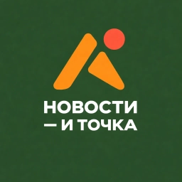 Аватар канала «Новости и точка | Макан Анар Меллстрой Литвин Асхаб Тамаев Иван Золо Масленников Моргенштерн Егор Крид Валя Карнавал Бустер Баста Даня Милохин Милана Хаметова Нилетто Джони Хабиб Влад А4 Макс Корж»