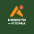 Аватар канала «Новости и точка | Макан Анар Меллстрой Литвин Асхаб Тамаев Иван Золо Масленников Моргенштерн Егор Крид Валя Карнавал Бустер Баста Даня Милохин Милана Хаметова Нилетто Джони Хабиб Влад А4 Макс Корж»
