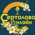 Аватар канала «Сертолово онлайн 🔥»
