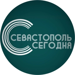Аватар канала «Севастополь сегодня»