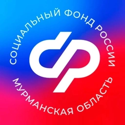 Аватар канала «Социальный фонд России по Мурманской области»