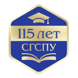 Аватар канала «СГСПУ/Самарский государственный социально-педагогический университет»