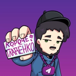 Аватар канала «Короче Гладенко»