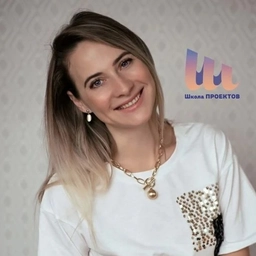 Аватар канала «Школа ПРОЕКТОВ»