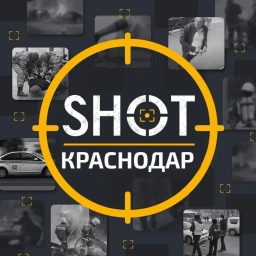 Аватар канала «SHOT Краснодар 🔞 Сочи | Новороссийск | Армавир | Анапа | Ейск | Геленджик | Кабардинка | Кропоткин | Туапсе»