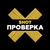 Аватар канала «SHOT ПРОВЕРКА»