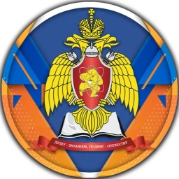 Аватар канала «Сибирская пожарно-спасательная академия ГПС МЧС России»