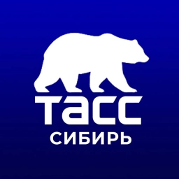 Аватар канала «ТАСС / Сибирь»