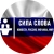 Аватар канала «Сила Слова Новости, Россия, Украина, Мир»