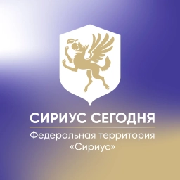 Аватар канала «Сириус Сегодня»