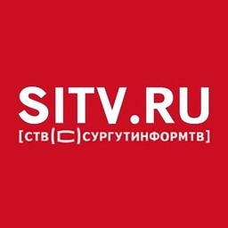 Аватар канала «SiTV | Новости Сургута и Югры»