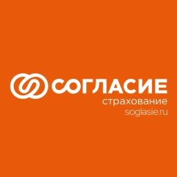 Аватар канала «Страховая компания «Согласие»»
