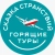 Аватар канала «Туристическая компания "Сказка Странствий"»