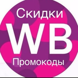 Аватар канала «@skidkifix»