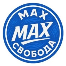 Аватар группы «Max — Свобода»