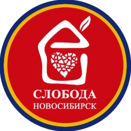 Аватар канала «Слобода Новосибирск»
