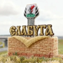 Аватар канала «Елабуга в Максе»