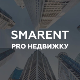 Аватар канала «Smarent Pro недвижимость»