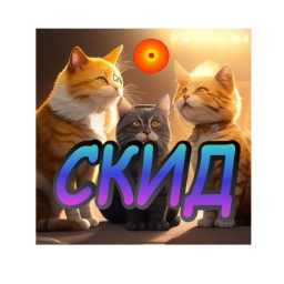 Аватар канала «Смешные коты и их друзья»