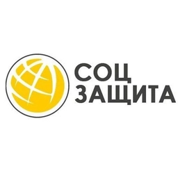 Аватар канала «Соцзащита»
