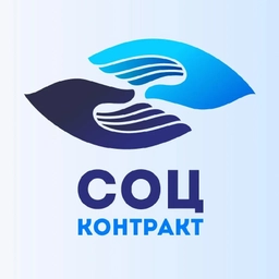 Аватар канала «Социальный контракт»