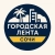 Аватар канала «Городская Лента | Сочи»