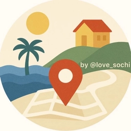 Аватар канала «Интересный 🎉 Сочи | Сириус»