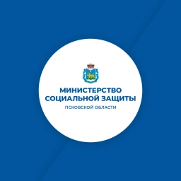 Аватар канала «Министерство социальной защиты Псковской области»