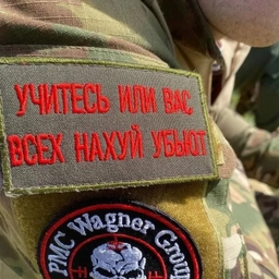 Аватар канала «Солдат Удачи»