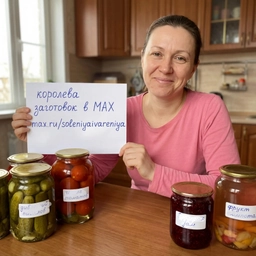 Аватар канала «КОРОЛЕВА ЗАГОТОВОК | РЕЦЕПТЫ»