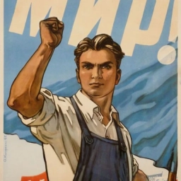 Аватар канала «Советские плакаты | агитарт агитплакат соцарт пропаганда плакатизм искусство модернизм конструктивизм реализм графика визуальная агитация индустриальное народное революционное»