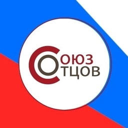 Аватар канала «СОЮЗ ОТЦОВ РОССИИ»