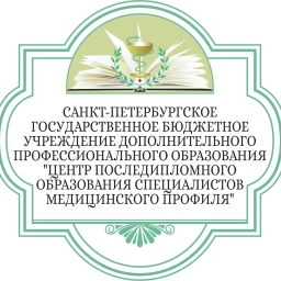 Аватар канала «СПб ГБУ ДПО "ЦПО СМП"»