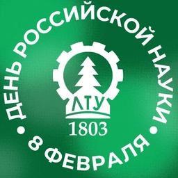 Аватар канала «Первый лесотехнический университет | СПбГЛТУ»