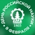 Аватар канала «Первый лесотехнический университет | СПбГЛТУ»