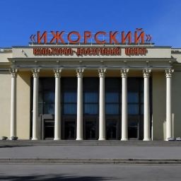Аватар канала «Культурно-досуговый центр "Ижорский"»