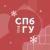 Аватар канала «СПбГУ»