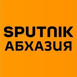 Аватар канала «Sputnik Абхазия»