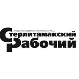 Аватар канала «Газета "Стерлитамакский рабочий"»