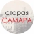 Аватар канала «Старая Самара»