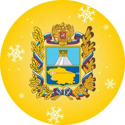 Аватар канала «Ставрополье. Официально»