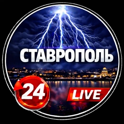 Аватар канала «Ставрополь. ЧП Ставрополь❗️»