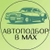 Аватар канала «Автоподбор | АВТО | Вся Россия»