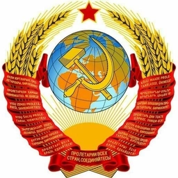 Аватар канала «Истории СССР»