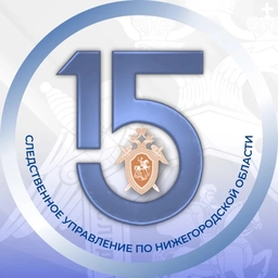 Аватар канала «Нижегородский Следком»