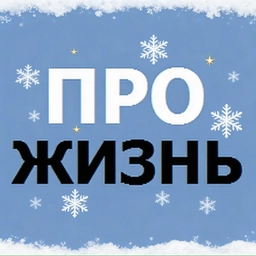 Аватар канала «Красный Сулин - Ростовская область»