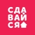Аватар канала «СДАВАЙСЯ на Суточно.ру!»